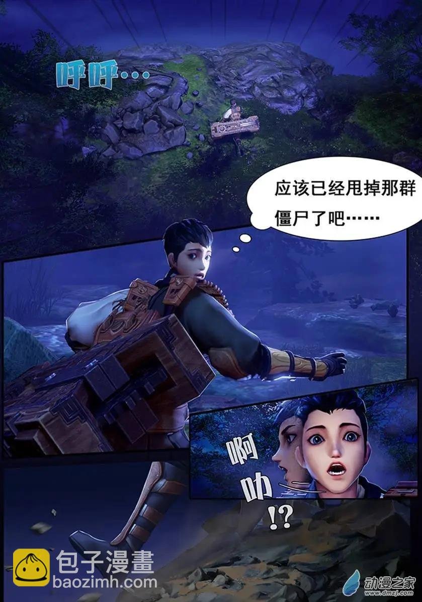 第03回