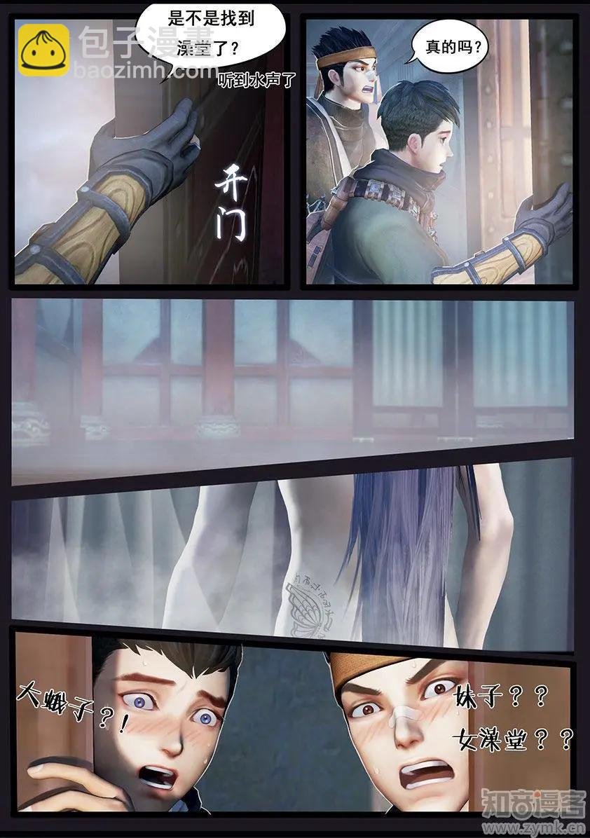 第31话