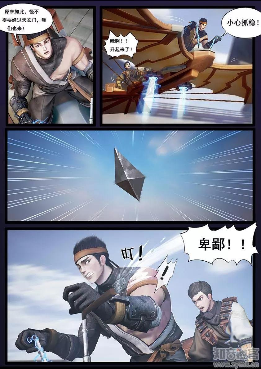 第33话