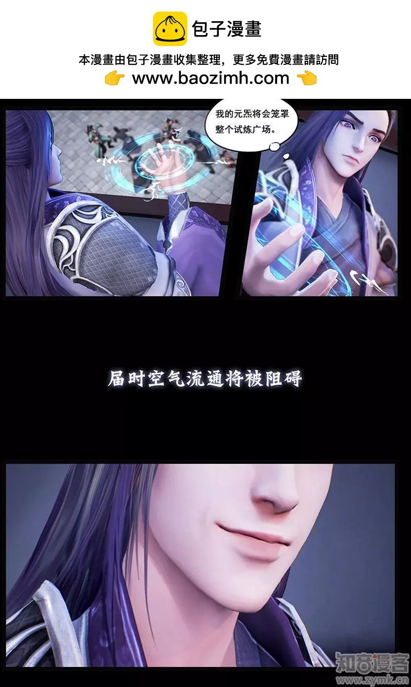 第32话