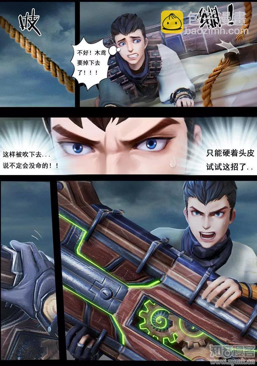 第34话