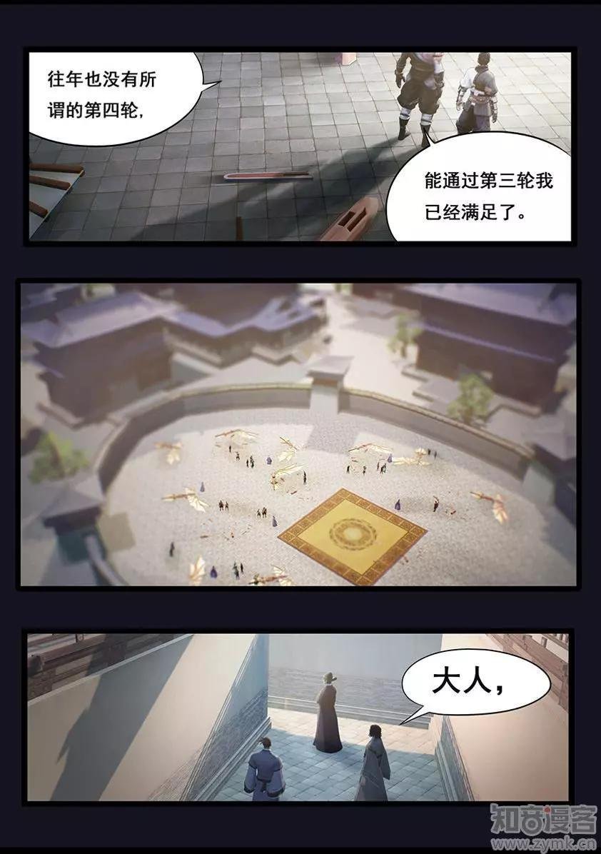 第35话