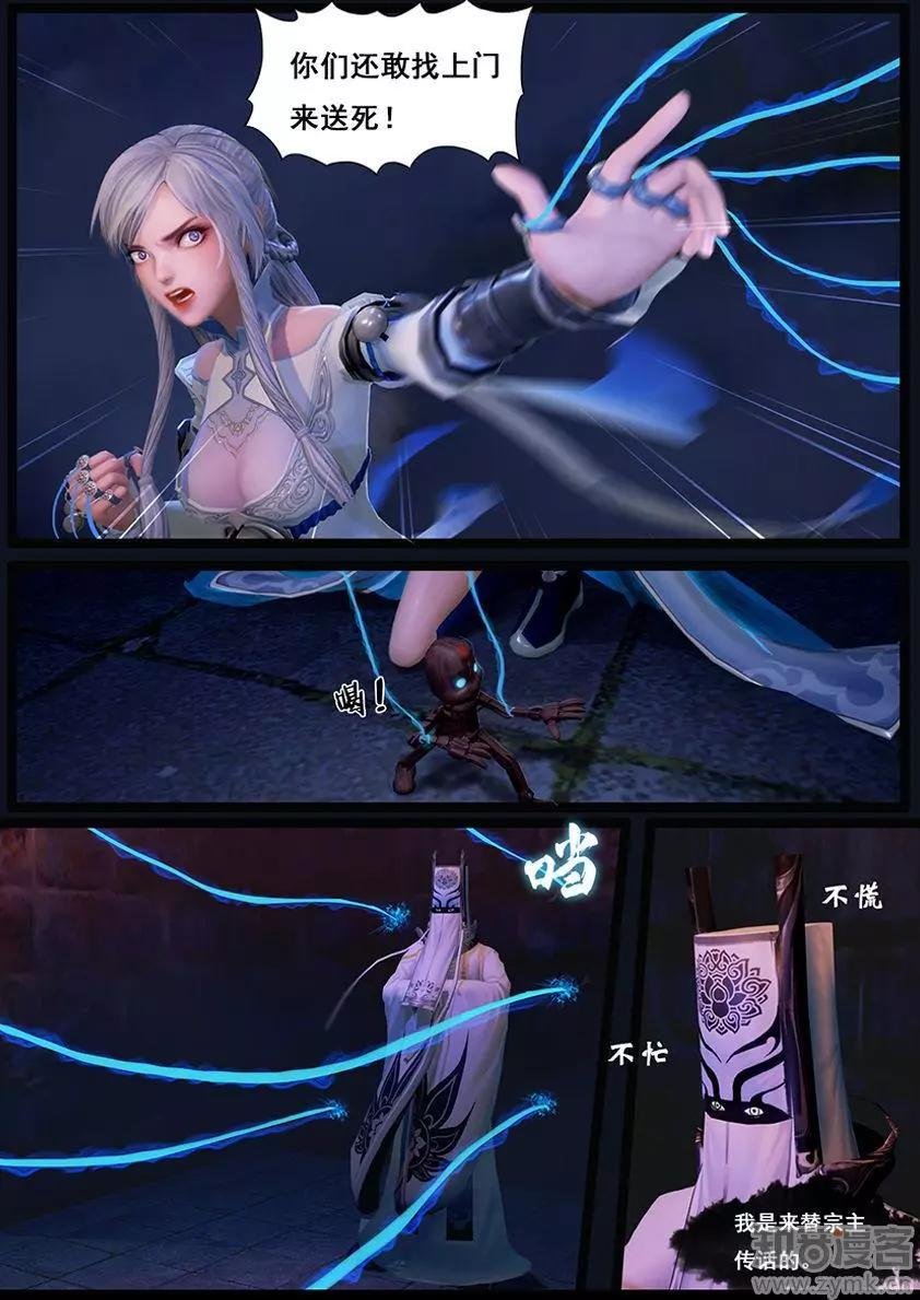 第36话