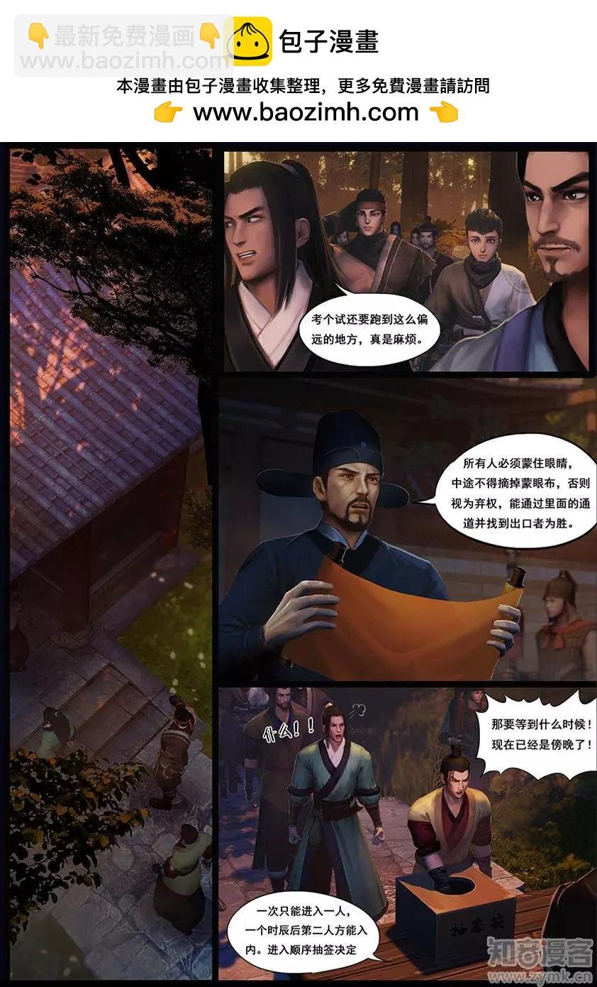 第37话