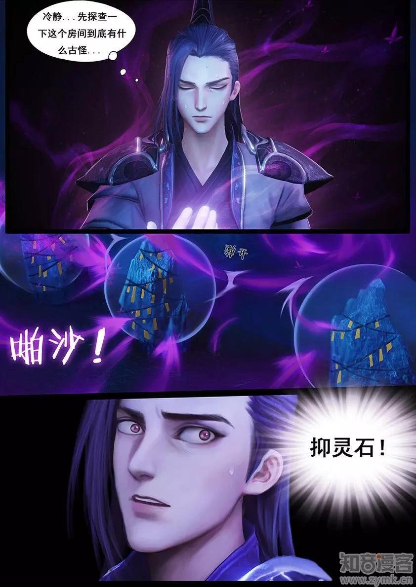 第37话