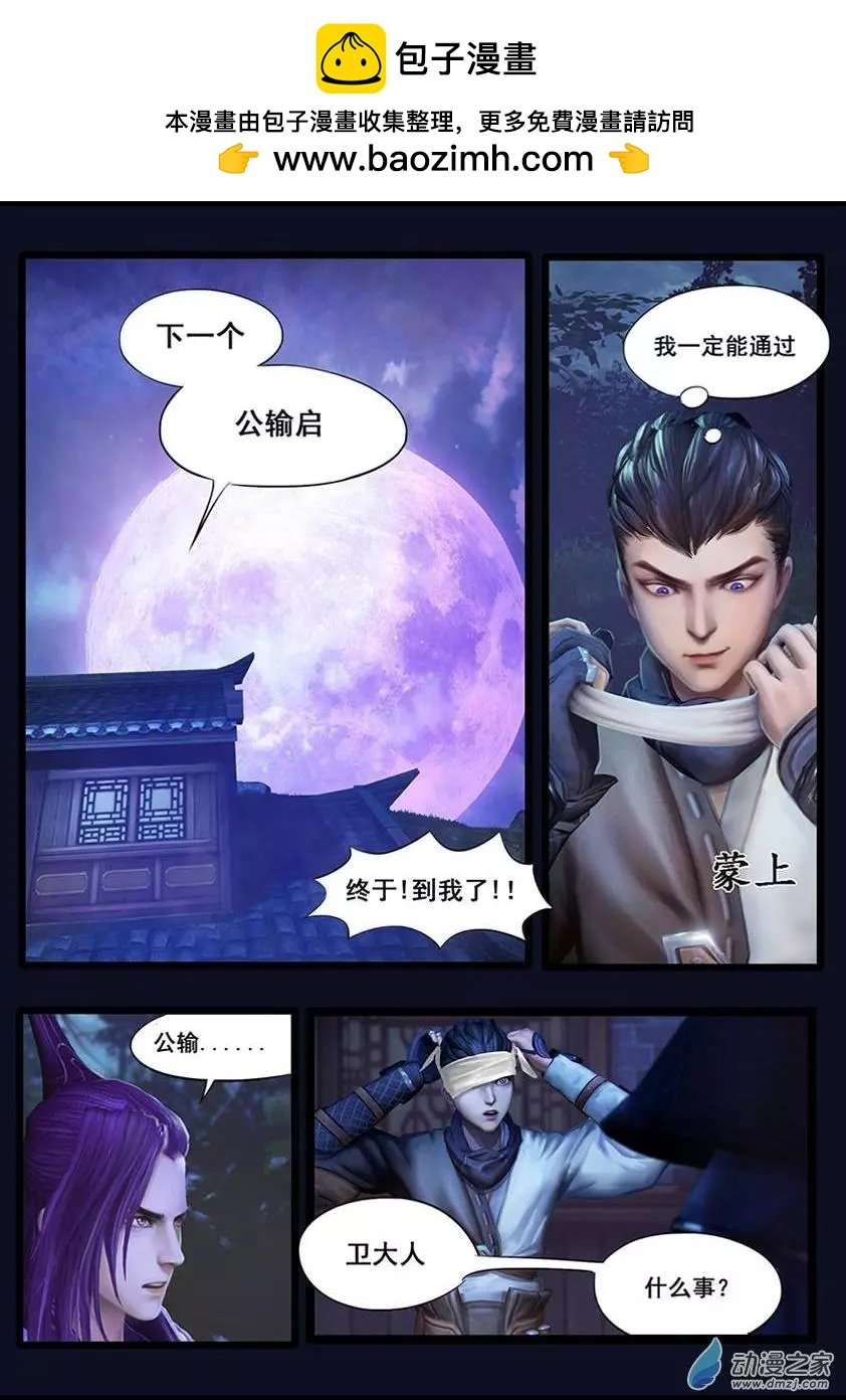 第38回