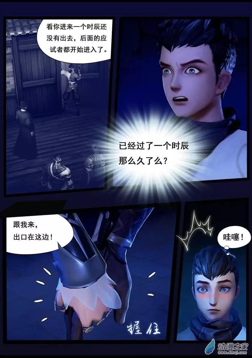 第39回