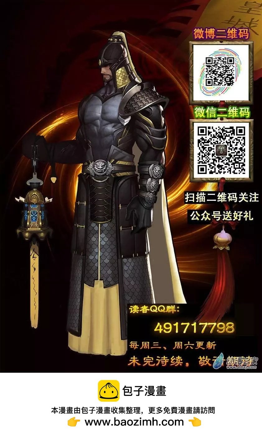 第39回