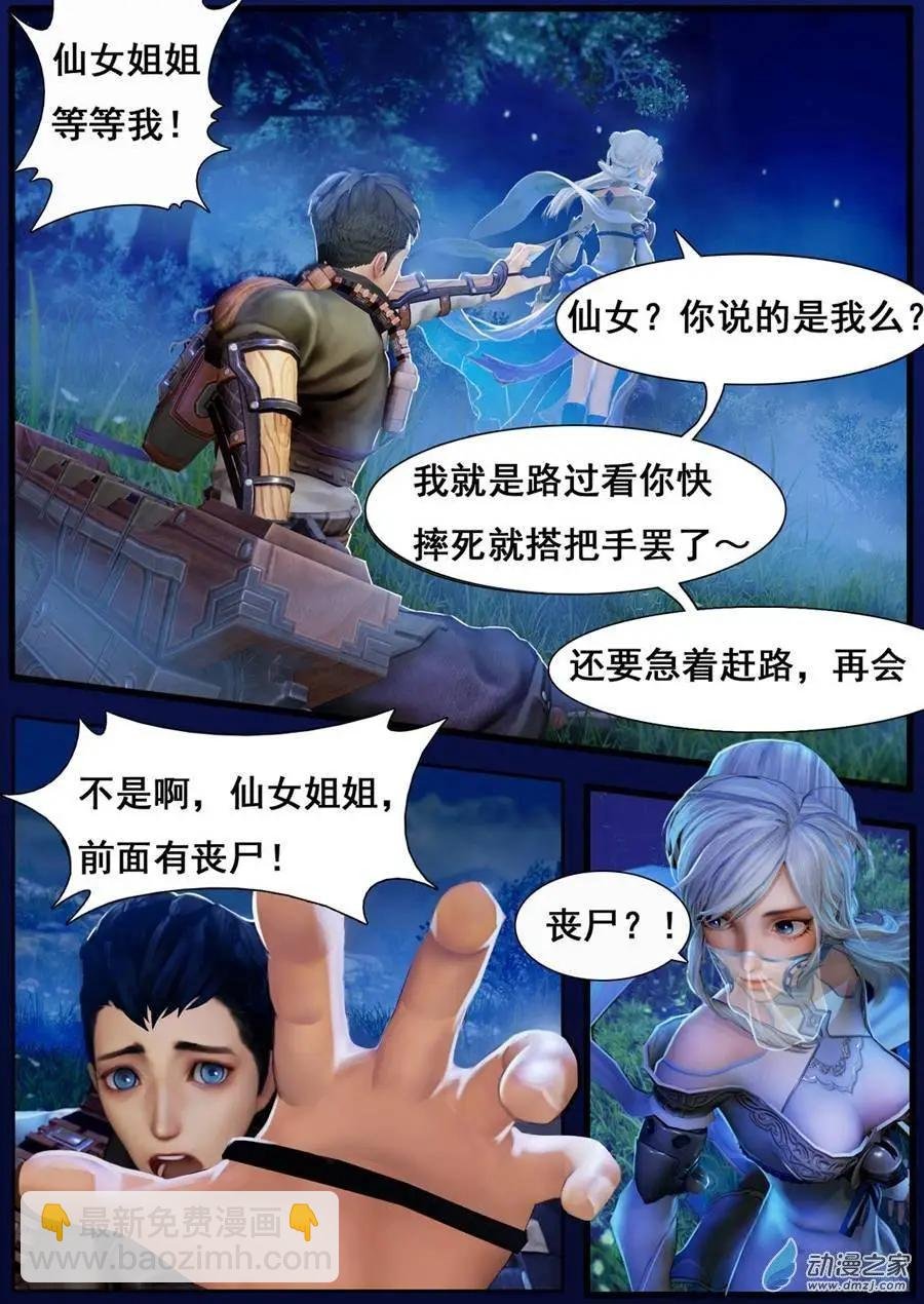 第04回