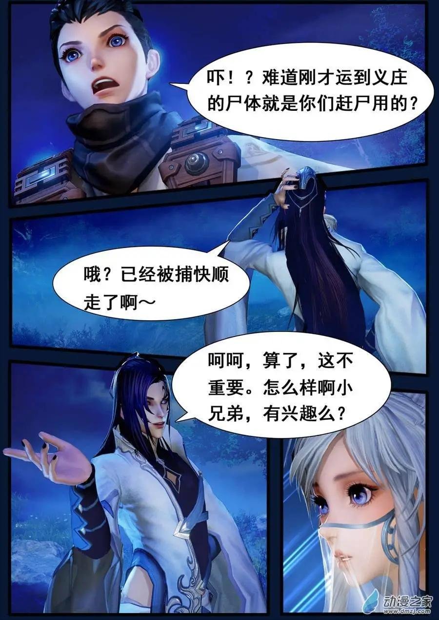 第04回