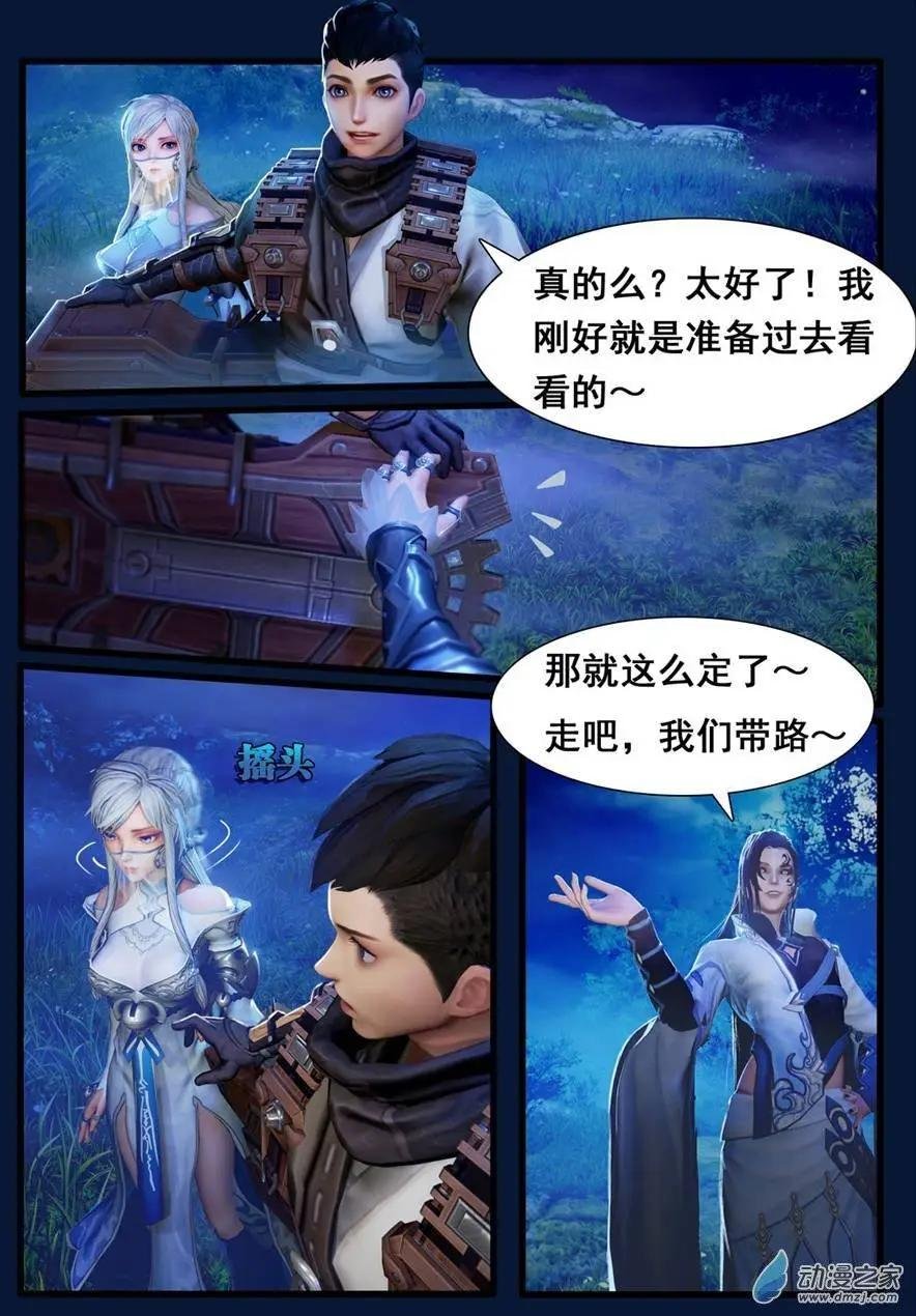 第04回