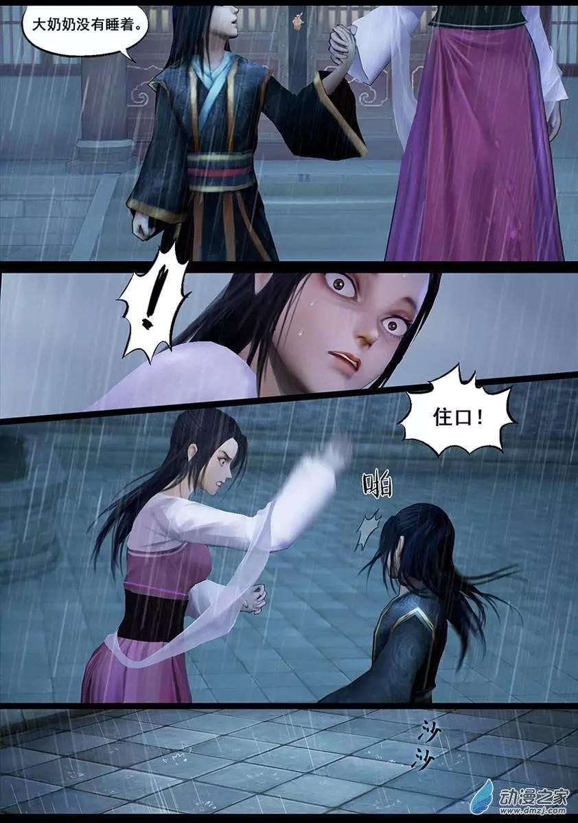 第41回