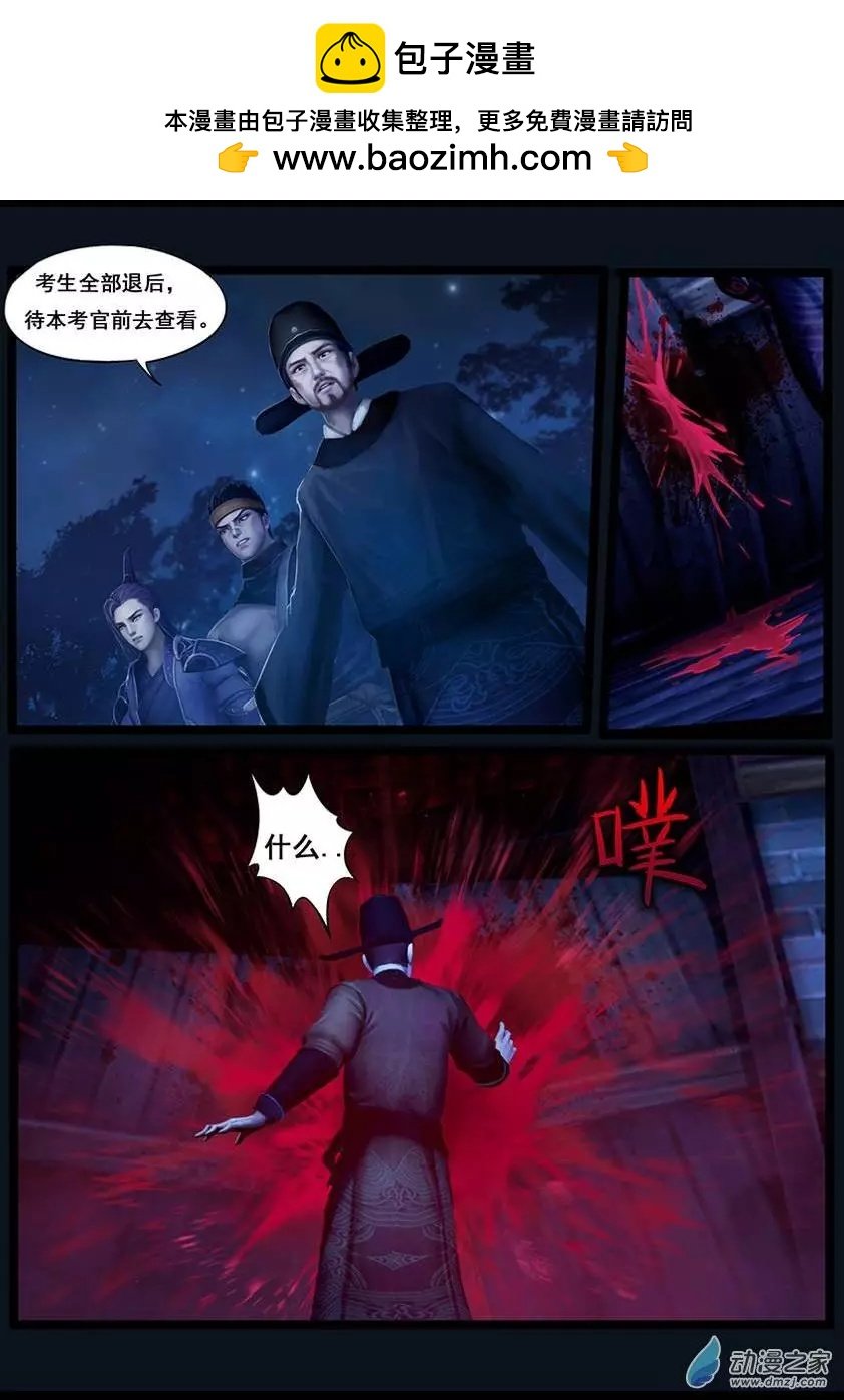 第42回