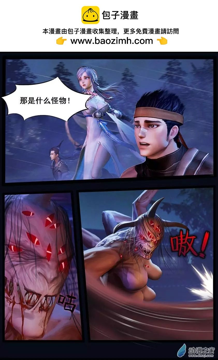 第43回