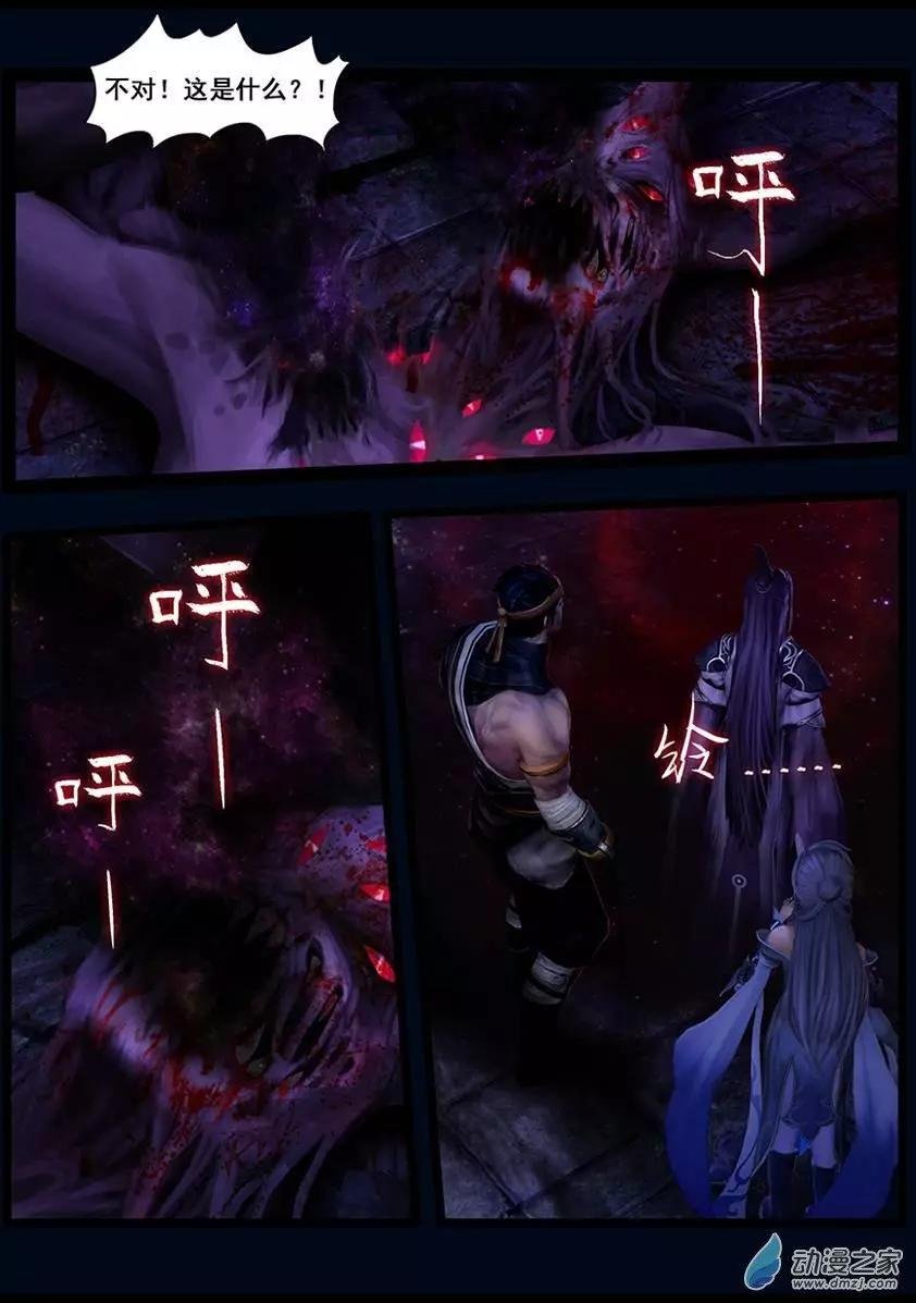 第43回