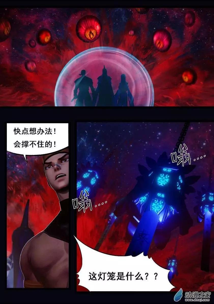 第44回