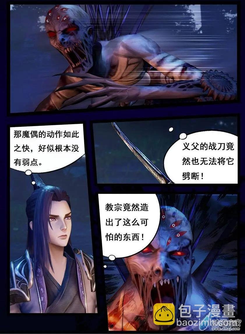 第45回