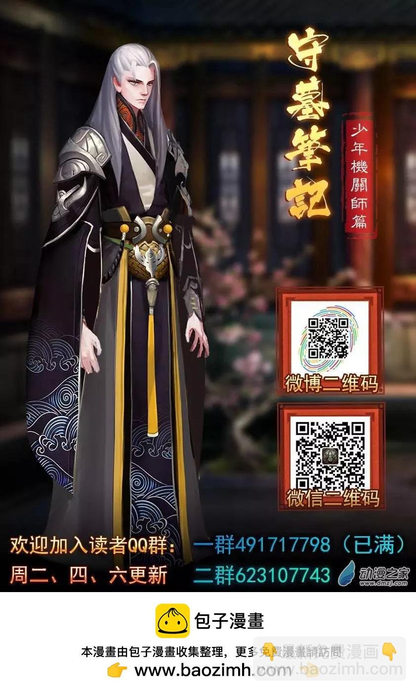 第45回