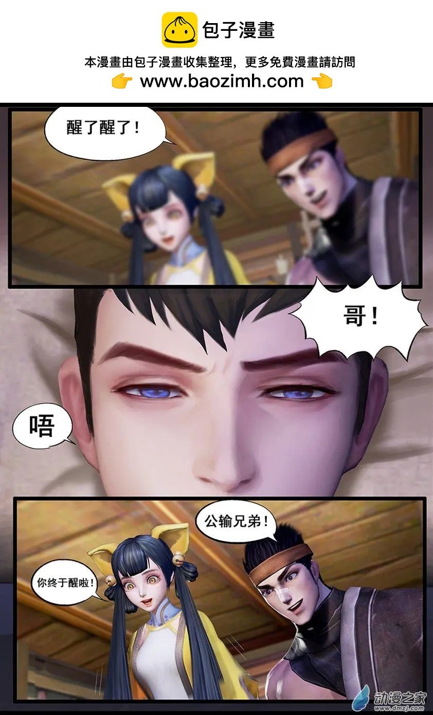 第47回