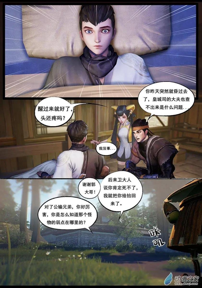第47回