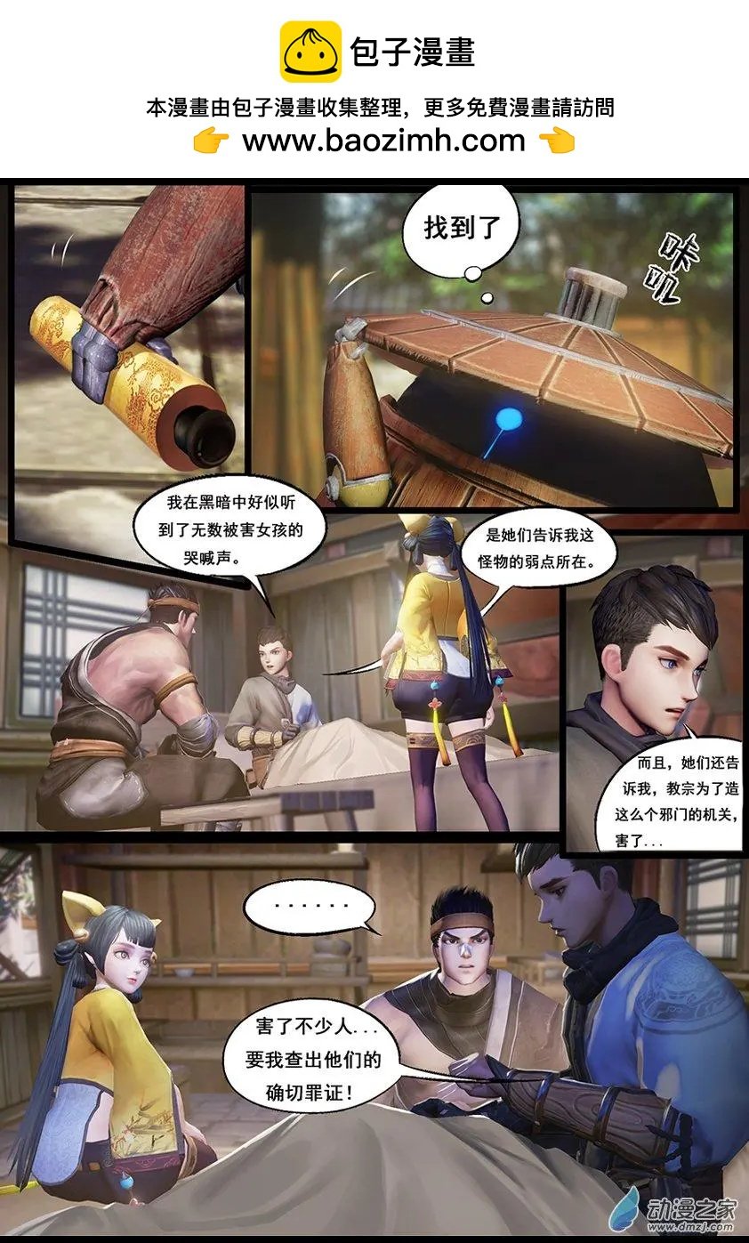 第47回