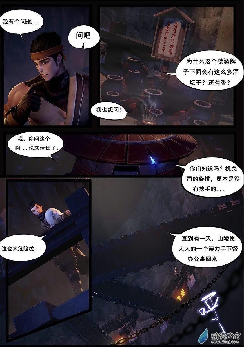 第48回