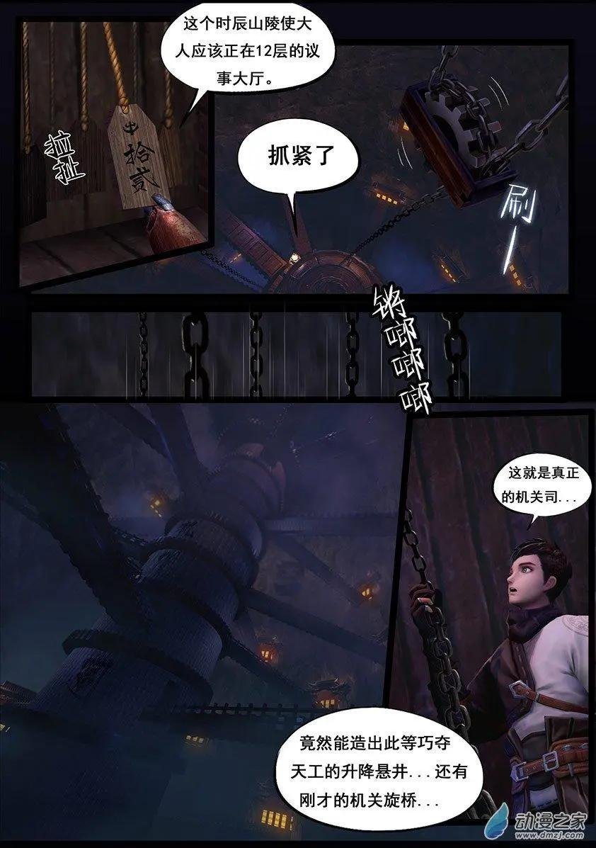 第48回