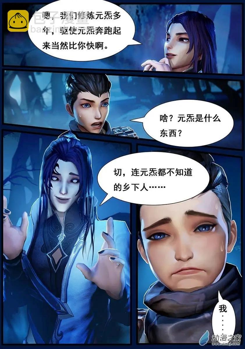 第05回