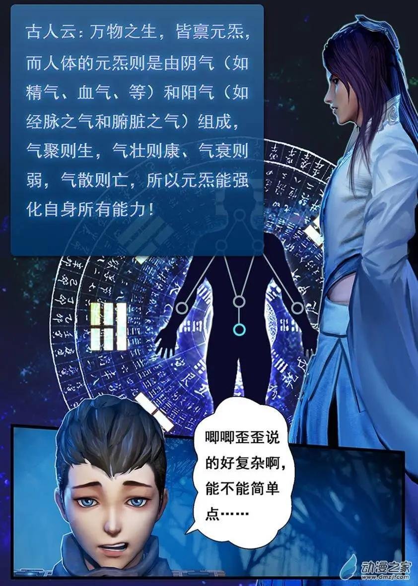 第05回