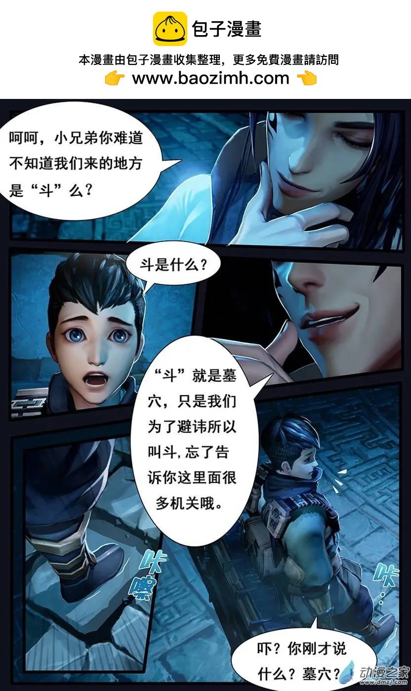 第05回