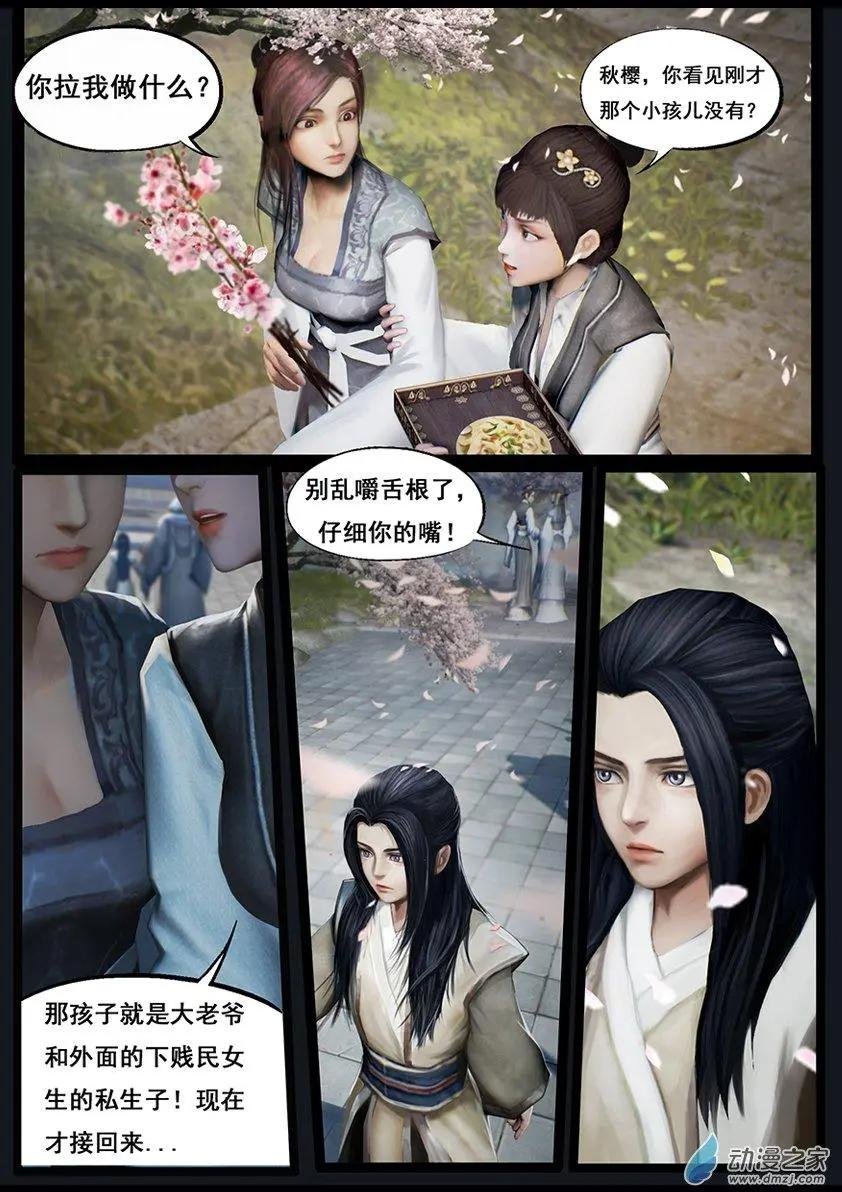 第53回