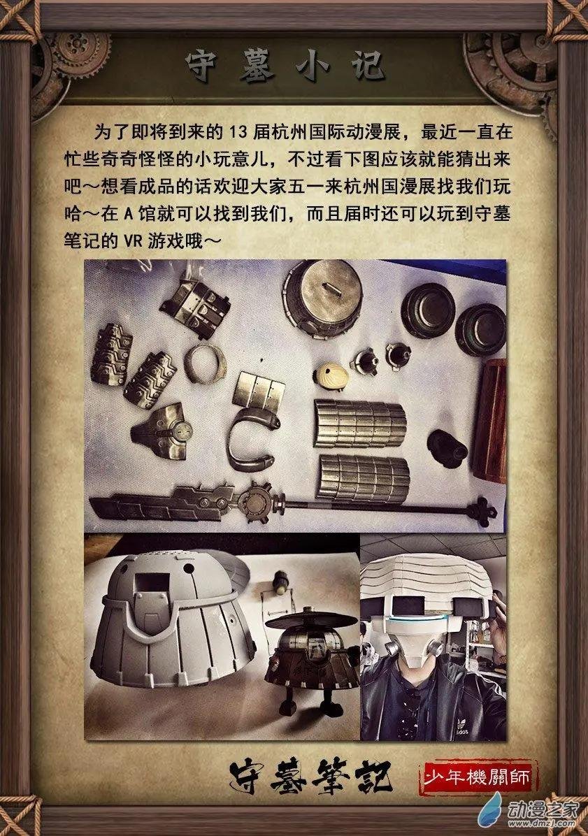 第53回