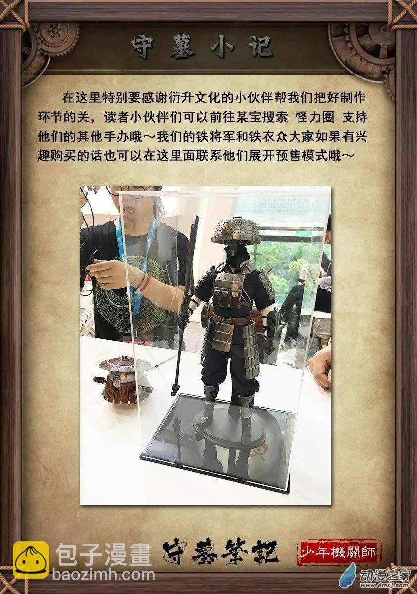 第58回