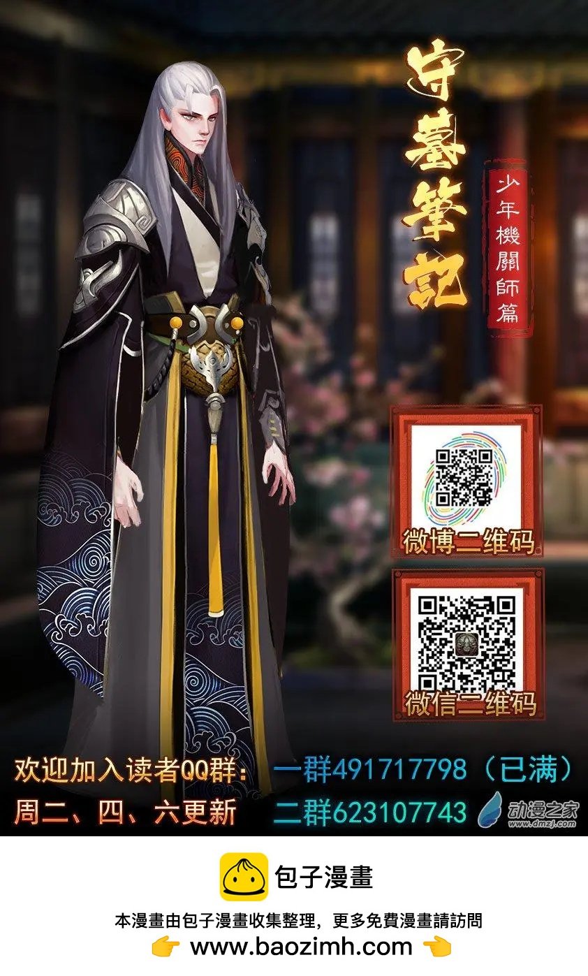 第58回
