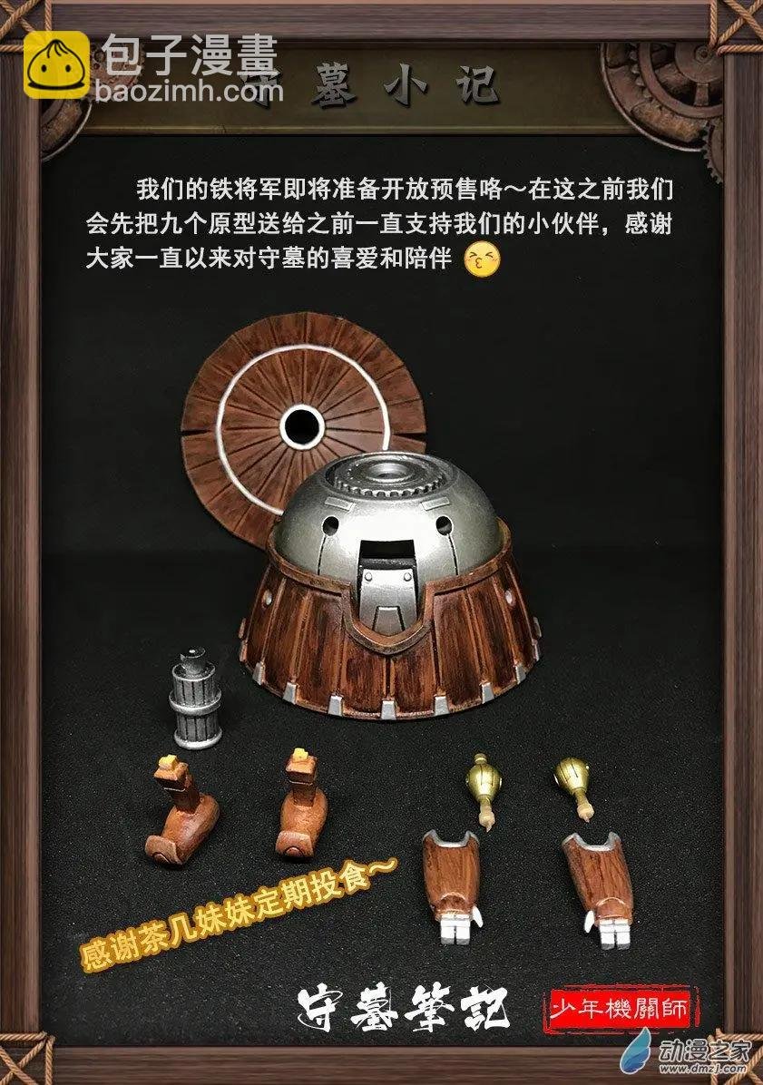 第59回