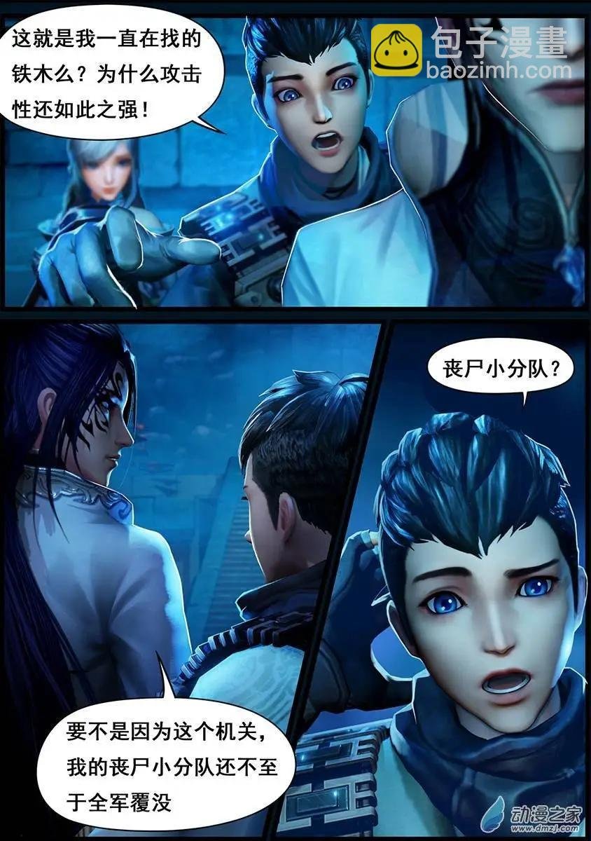 第06回