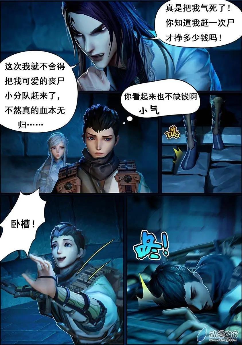 第06回