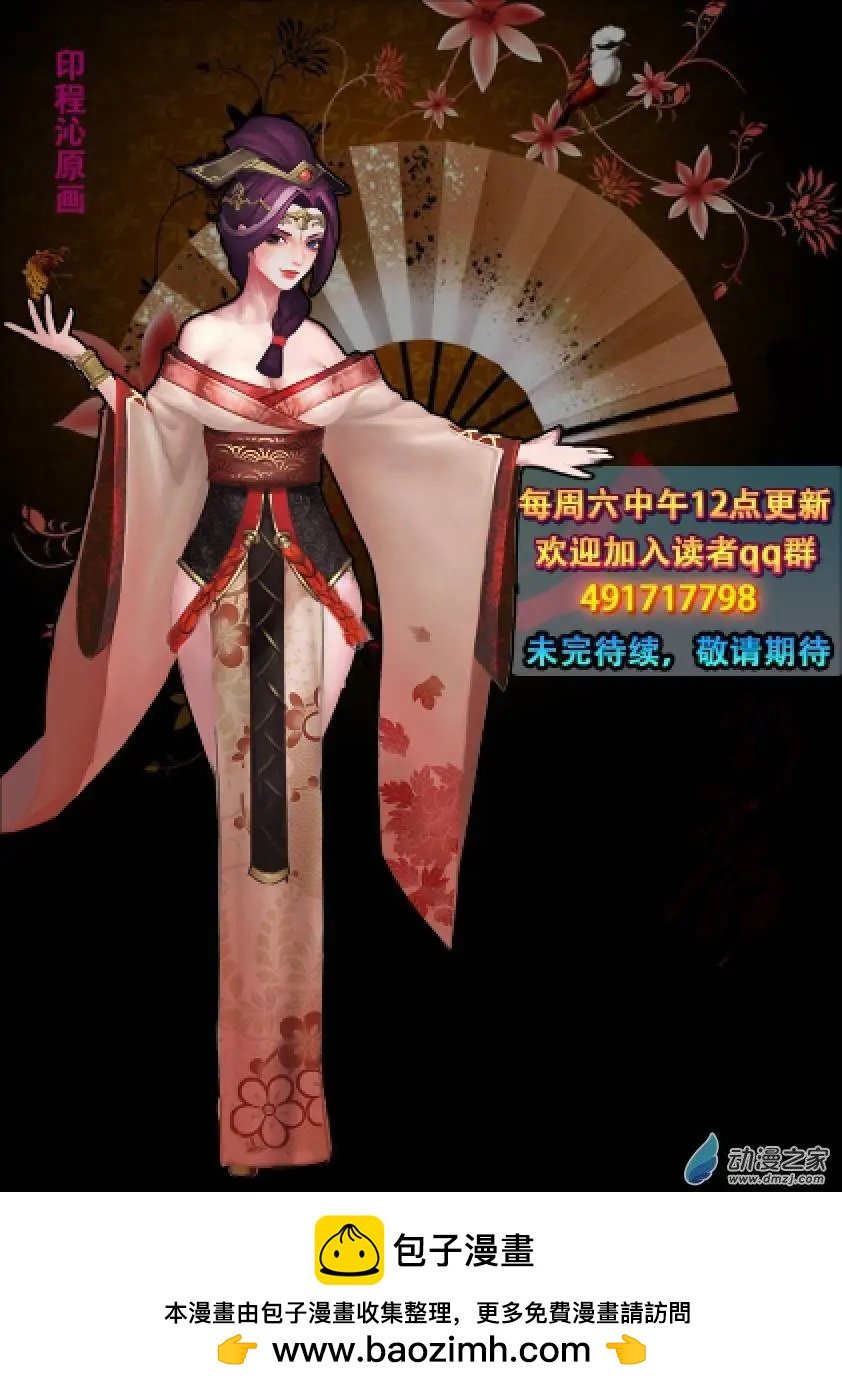 第06回