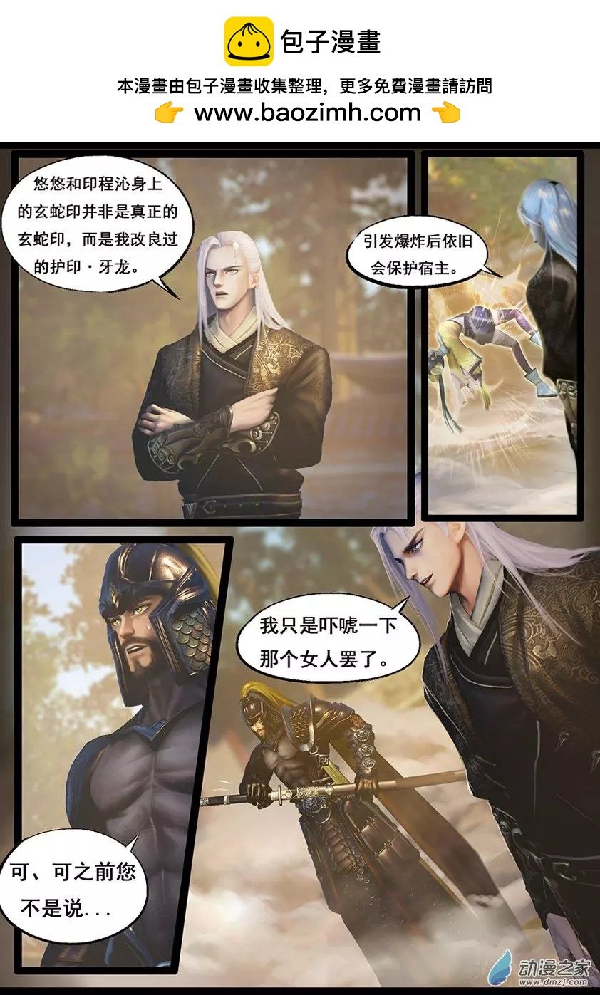 第61回