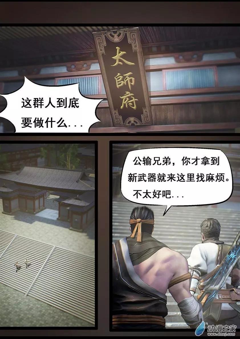 第61回