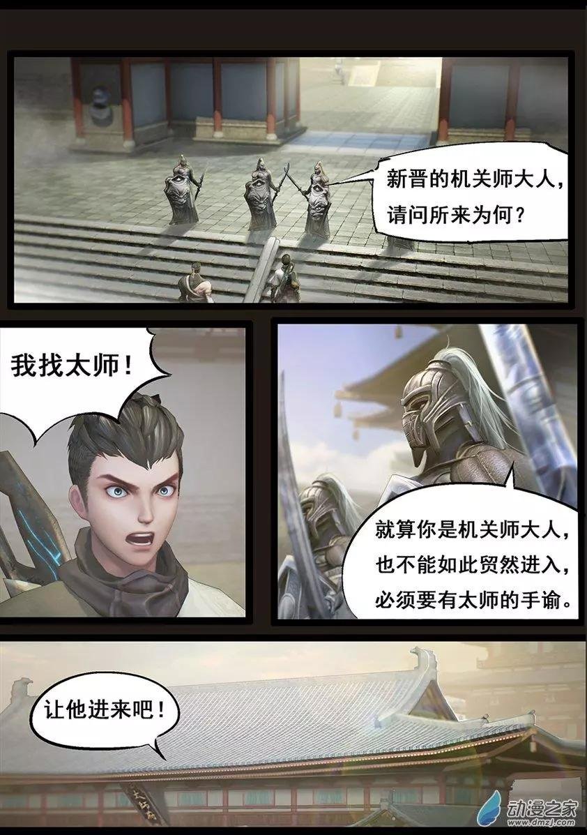 第61回