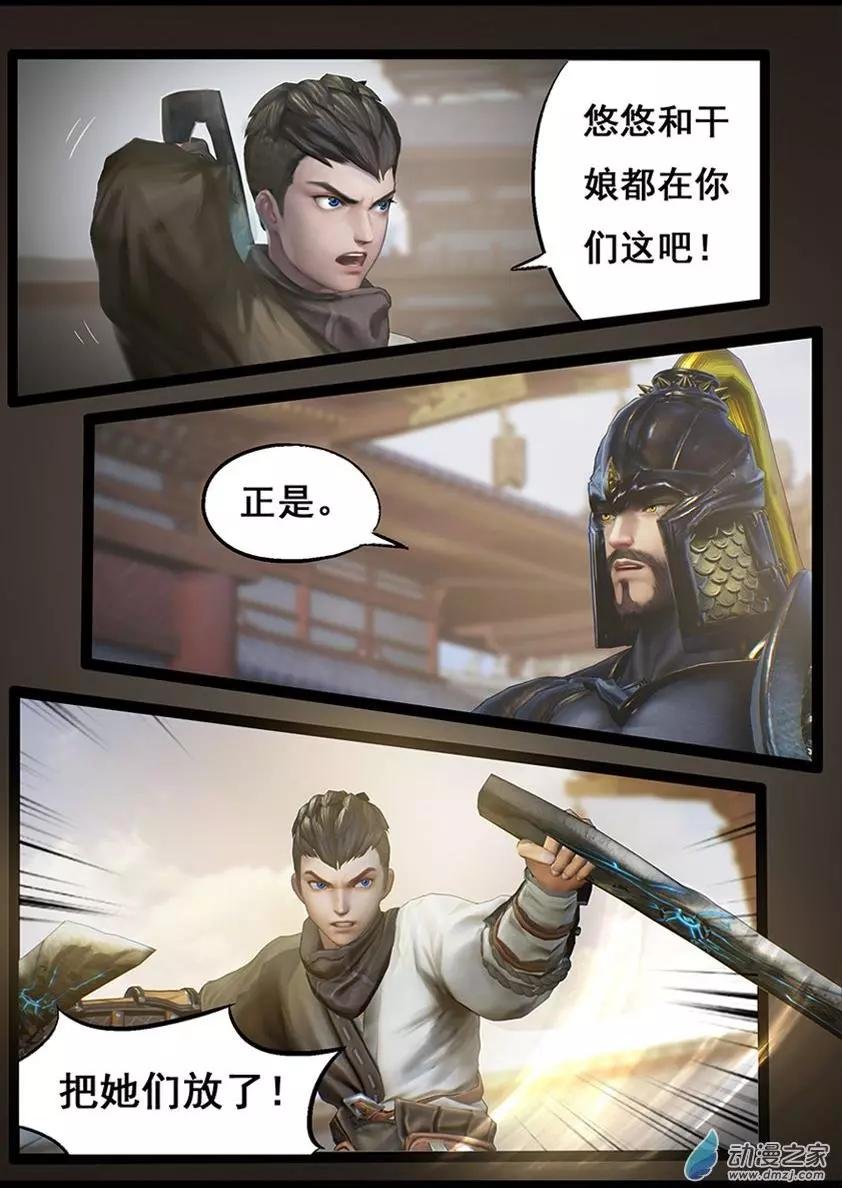 第61回