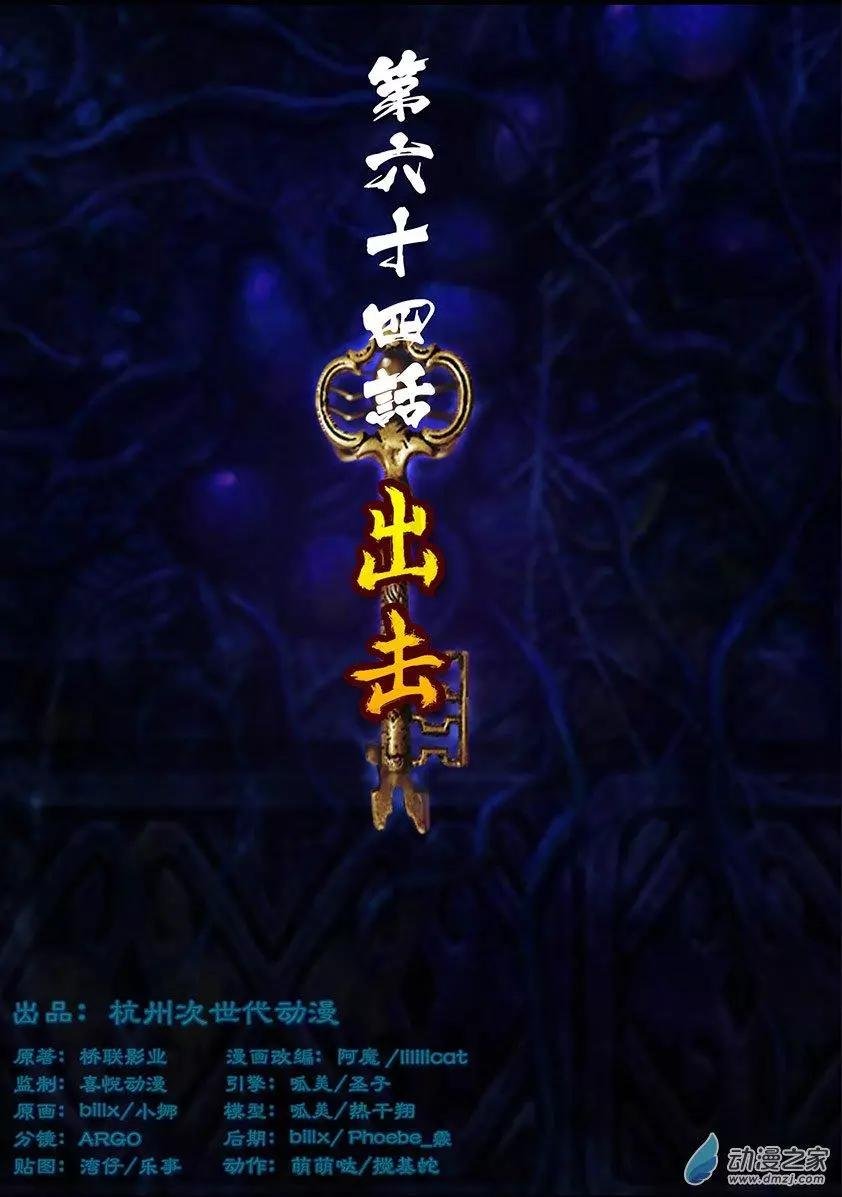 第64回