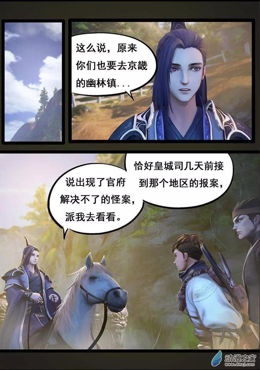 第64回