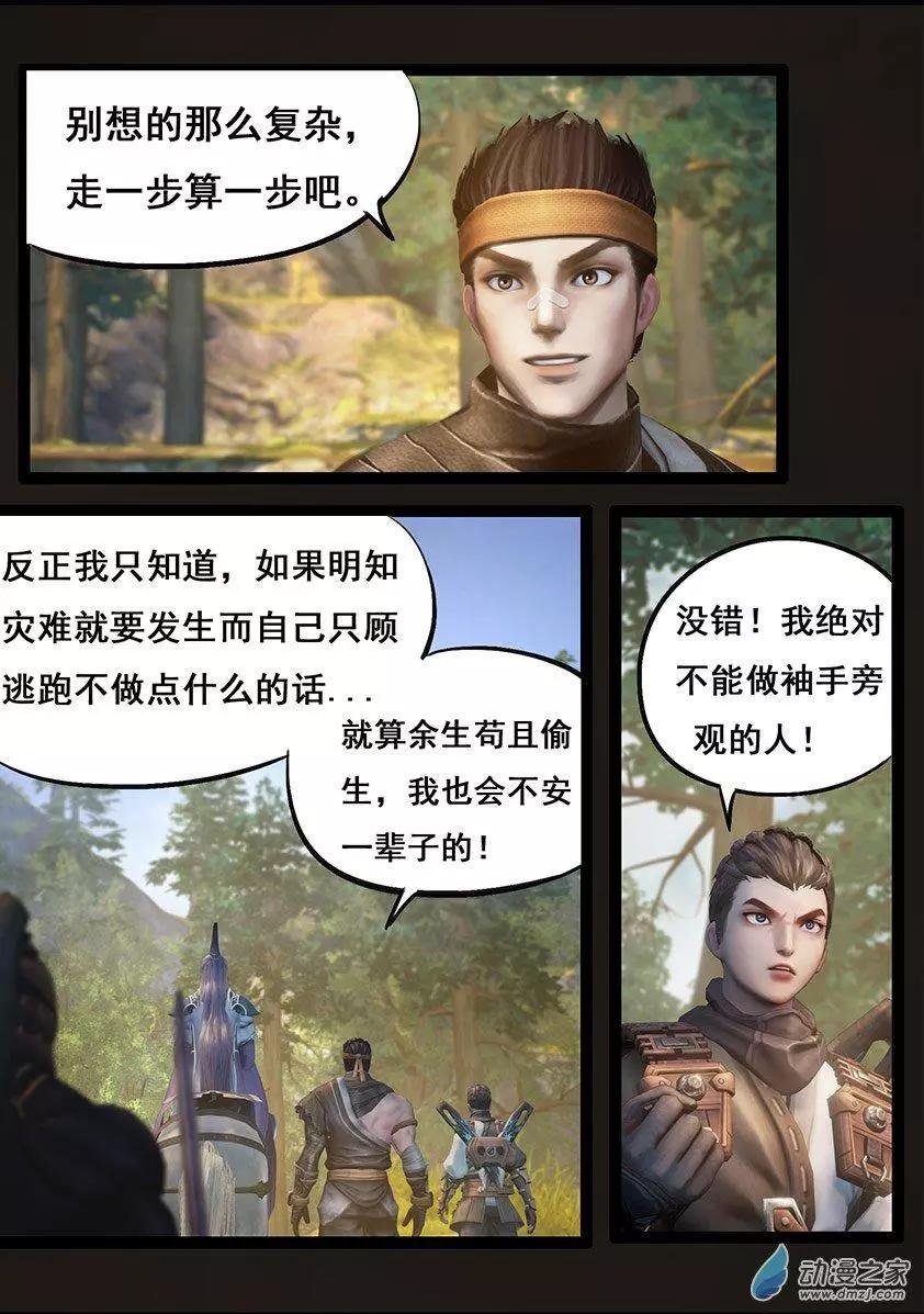 第64回