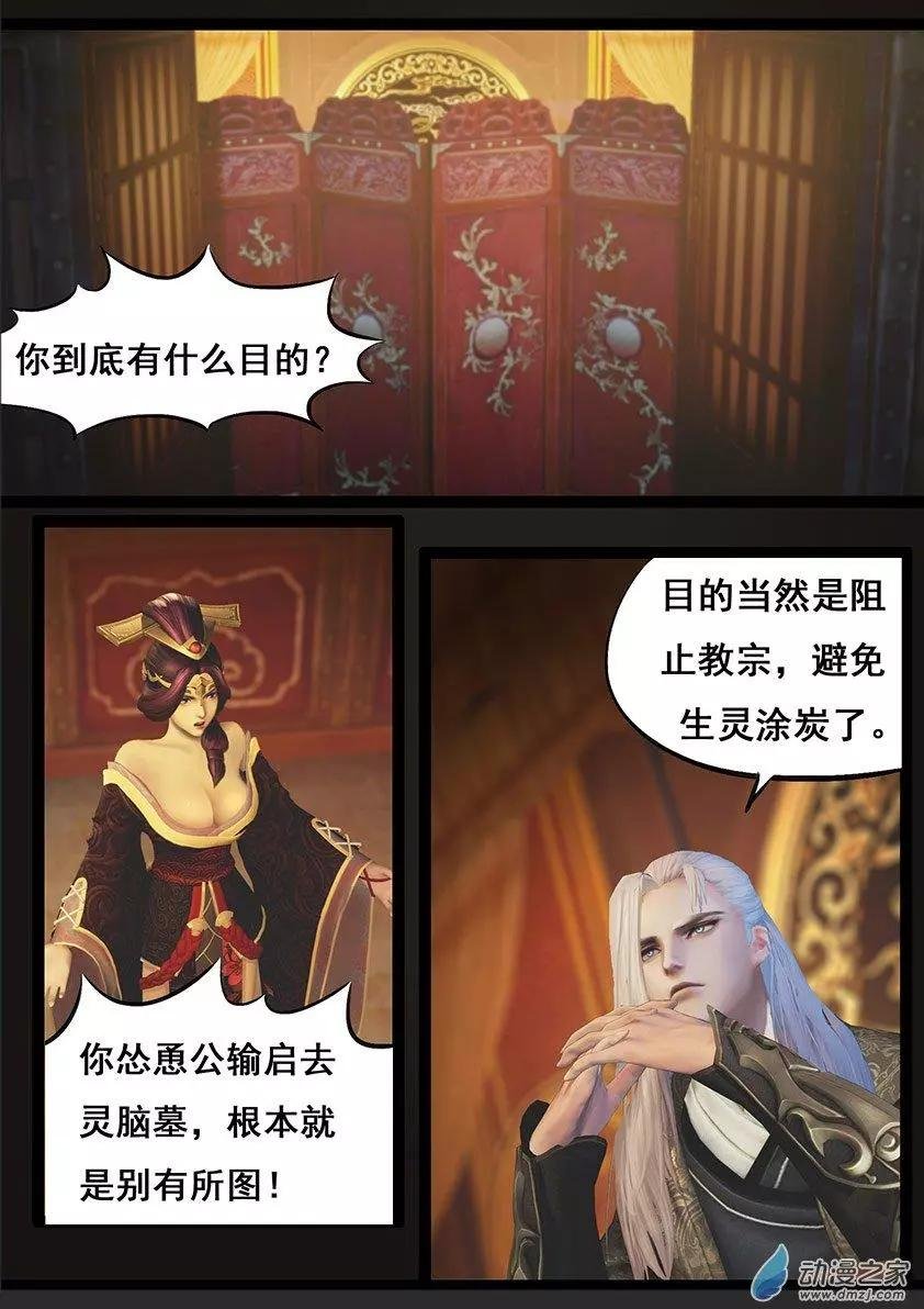 第64回