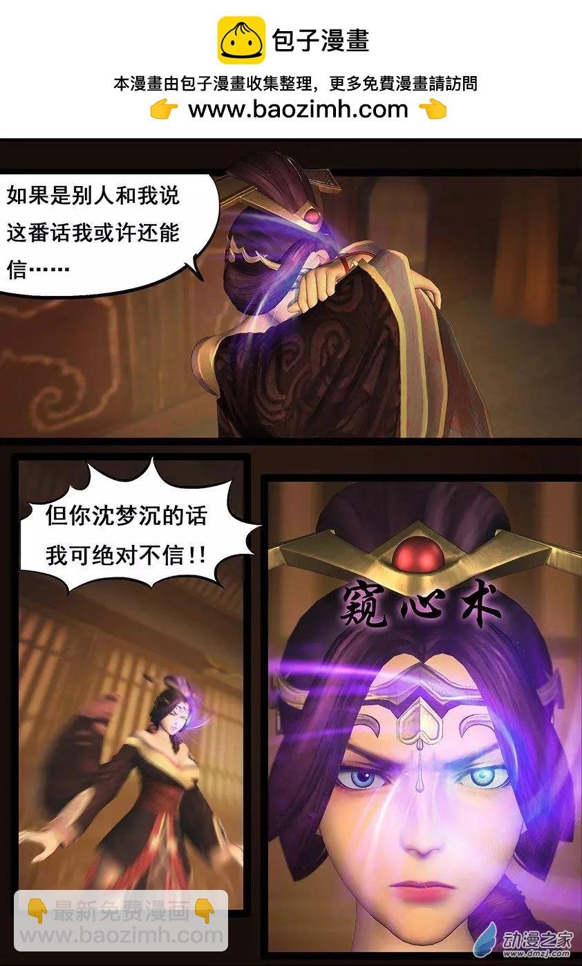 第64回