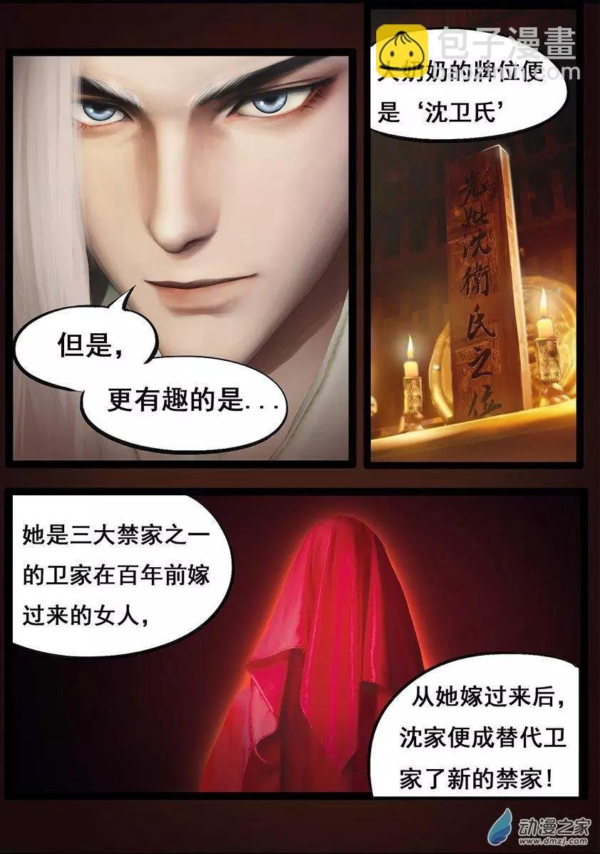 第64回