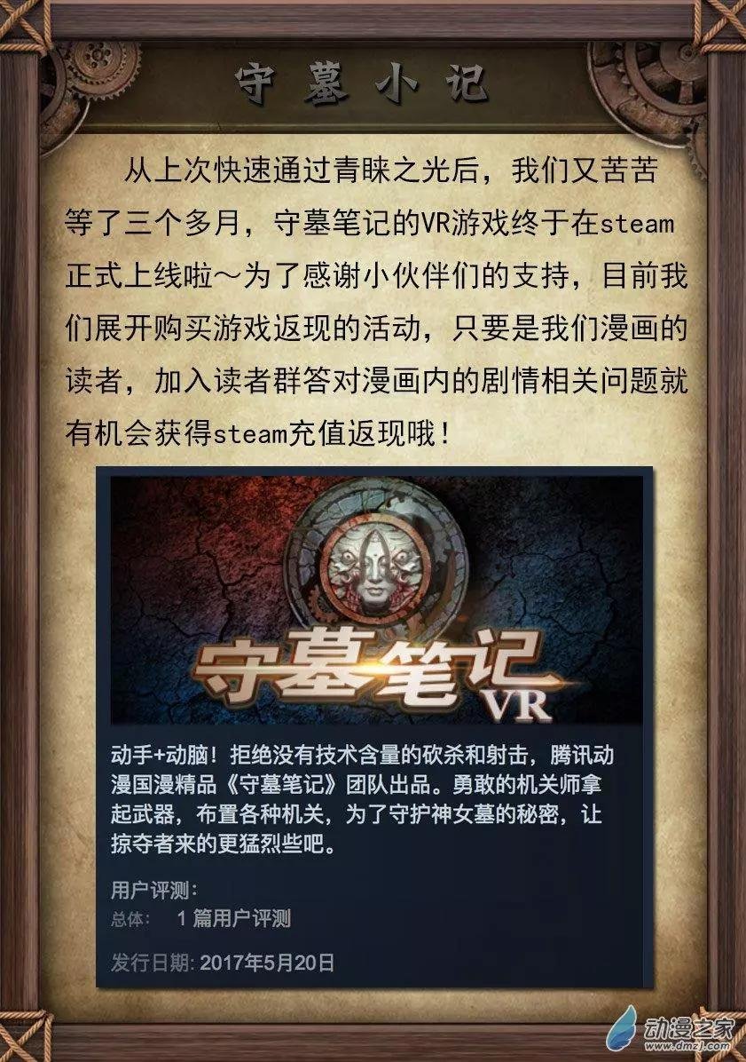 第65回