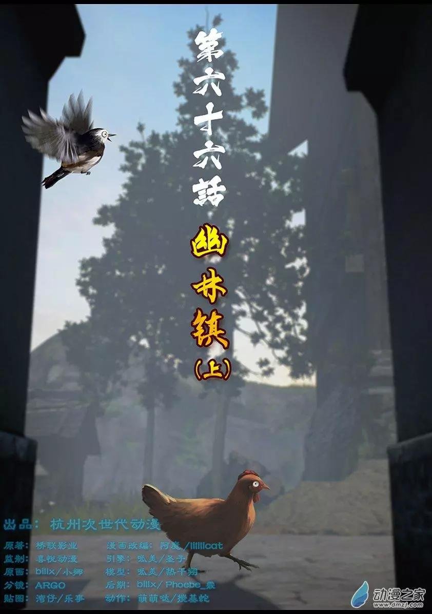 第66回